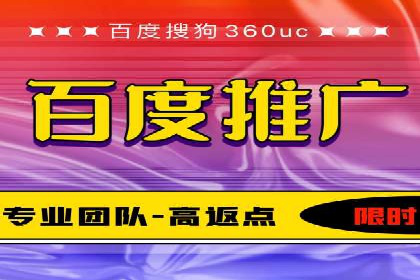 百度推广竞价实战：案例分享与优化建议