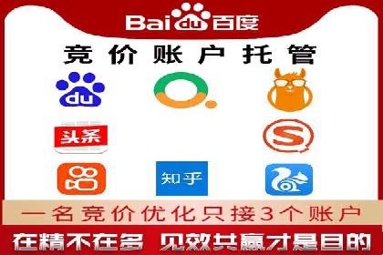 百度竞价费用分析，真实案例解读