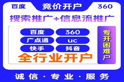 某时尚品牌如何借助信息流广告代理打造品牌形象